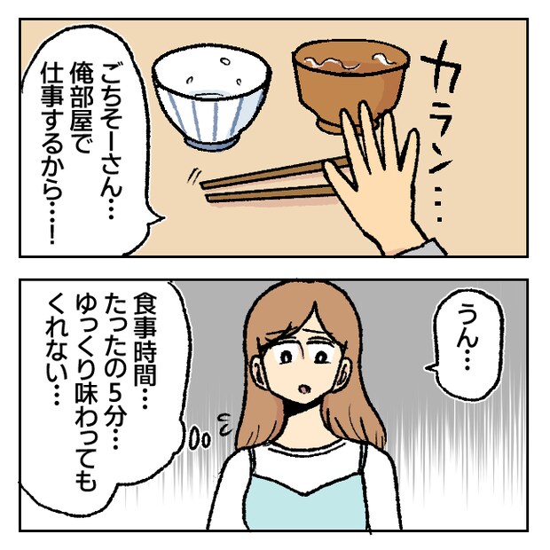 不倫部屋でサプライズしてみた! 7