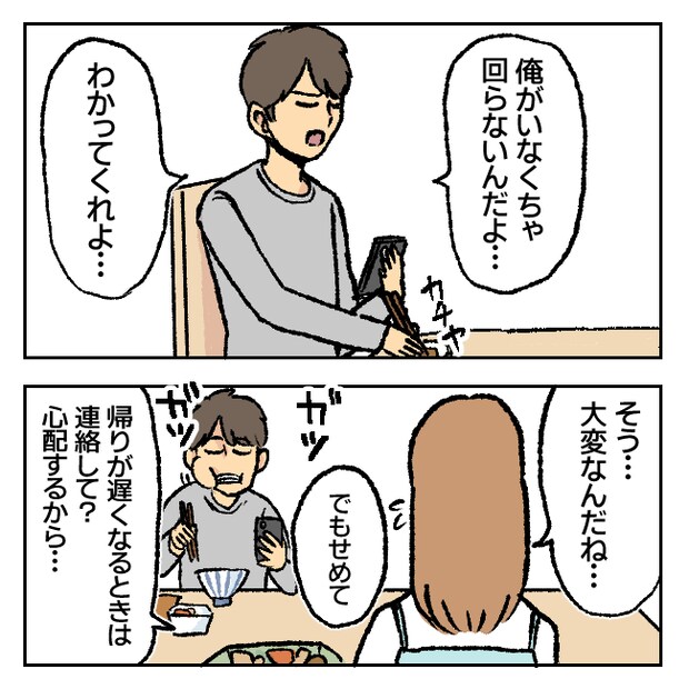 不倫部屋でサプライズしてみた! 7