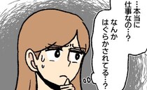 「本当に仕事？はぐらかされてる？」夕食はたった5分間…部屋に直行する夫を疑ったワケ＜不倫部屋＞