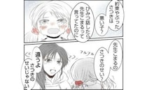 大人の嘘に巻き込まれた娘「約束破った私は悪い子？」泣きじゃくる娘に母親は？＜娘の持ち物盗難事件＞