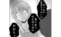 盗難を疑い話しかけると「脅されたから仕方ない」言い訳ばかりの保育士に思わず＜娘の持ち物盗難事件＞