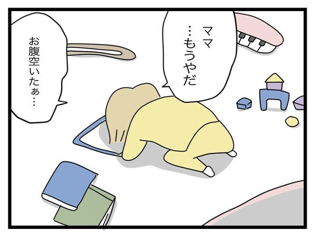 1から10まで説明させんなよ／ツムママ