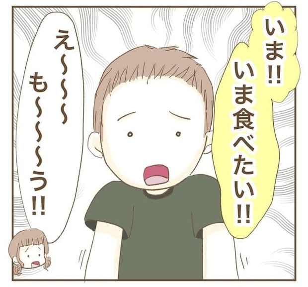 インフルエンサー気取りママ友を成敗した件/ねぼすけ