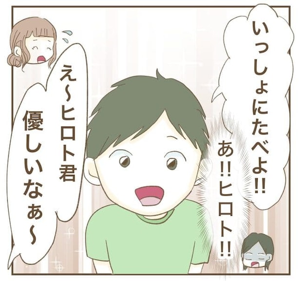 インフルエンサー気取りママ友を成敗した件/ねぼすけ