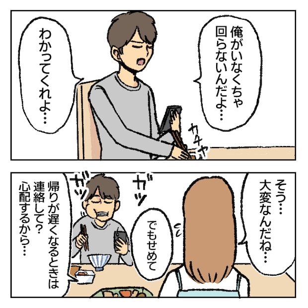 不倫部屋でサプライズしてみた! 7