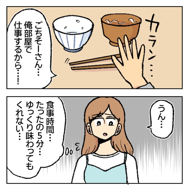 不倫部屋でサプライズしてみた! 7