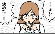 「怪しい…」不審に思いつつあえて笑顔で夫を見送る私…→いざ、作戦決行へ！＜不倫部屋でサプライズ＞