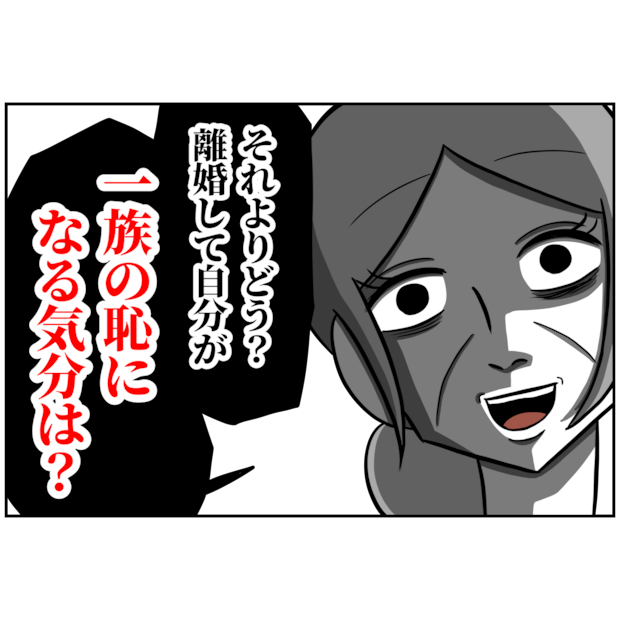 よういち／趣味優先夫