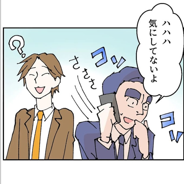 抱きたいのは妻じゃない！不倫は夫婦の文化だろ／ネギマヨ