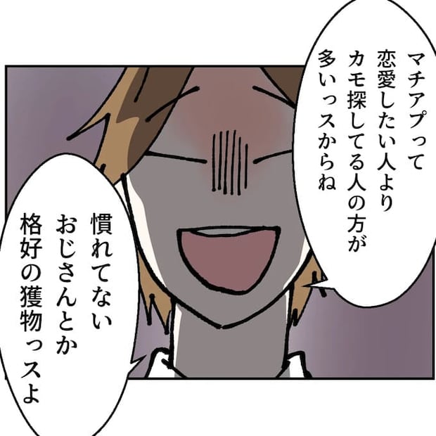 抱きたいのは妻じゃない！不倫は夫婦の文化だろ／ネギマヨ