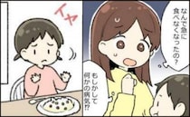 「白米しか食べない娘にイライラ…」スーパーで出会った女性のひと言にハッと⇒2カ月後、驚きの変化が