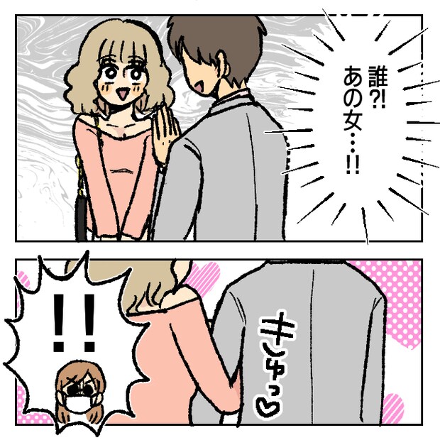 不倫部屋でサプライズしてみた! 9