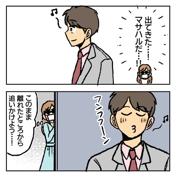 不倫部屋でサプライズしてみた! 9