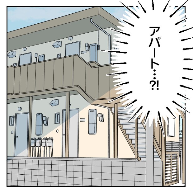 不倫部屋でサプライズ/加藤カト