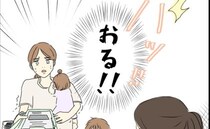 「おる…！」薬局で再び遭遇した迷惑な少女→親子を襲った出来事とは一体！？＜二度と行かない小児科＞