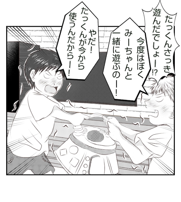 新築の家をママ友の子ども達に傷つけられた話 25