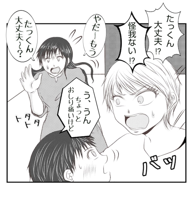 新築の家をママ友の子ども達に傷つけられた話 25