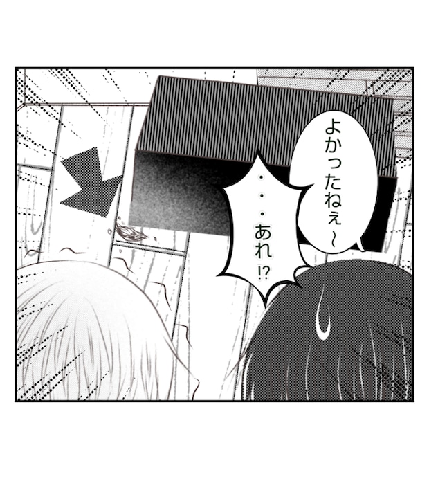 新築の家をママ友の子ども達に傷つけられた話 25