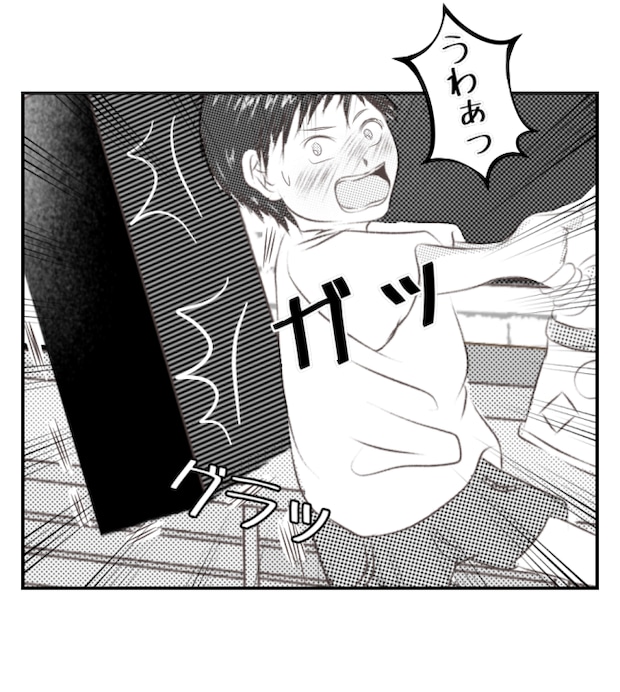 新築の家をママ友の子ども達に傷つけられた話 25