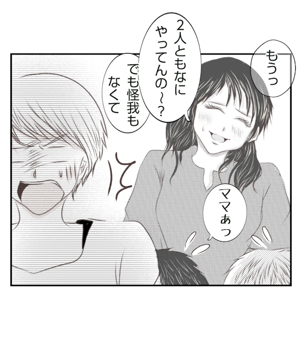 新築の家をママ友の子ども達に傷つけられた話 25