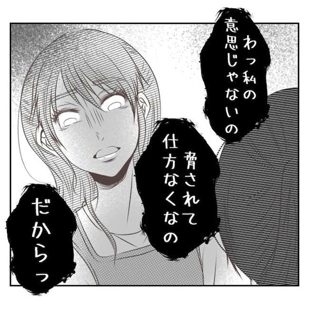 だれが盗んだ？娘のリュック盗難事件／あおば