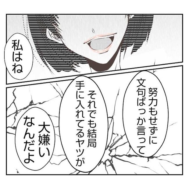 だれが盗んだ?娘のリュック盗難事件/あおば