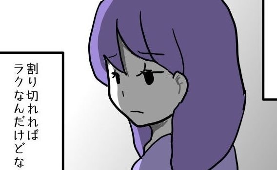 「結局いつも…」義母に甘い夫→息子の発表会での義母の行動が許せない…モヤる私に夫が＜ヤバい義母＞