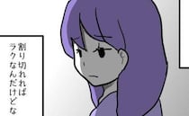 「結局いつも…」義母に甘い夫→息子の発表会での義母の行動が許せない…モヤる私に夫が＜ヤバい義母＞