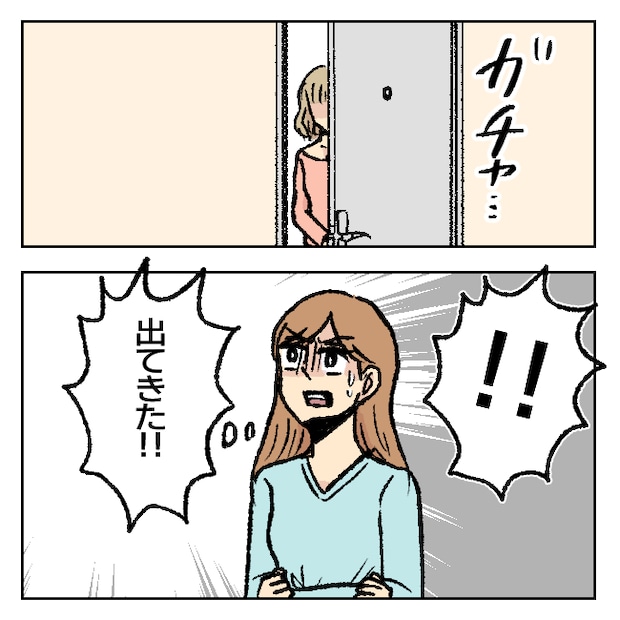 不倫部屋でサプライズしてみた！ 10