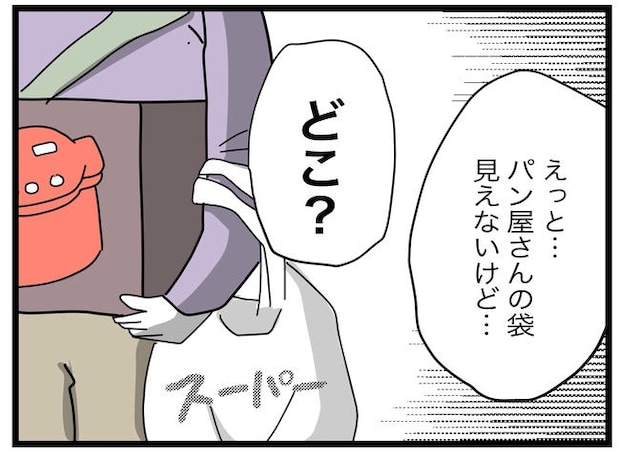 1から10まで説明させんなよ／ツムママ