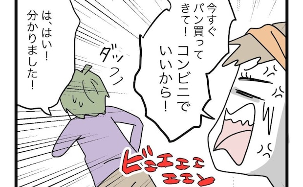 パンを頼んだのに自動調理器を買ってきたダメ夫！空腹の娘が泣き出し修羅場に…＜全部説明させる夫＞