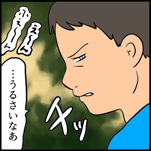 私は夫の所有物／まげよ