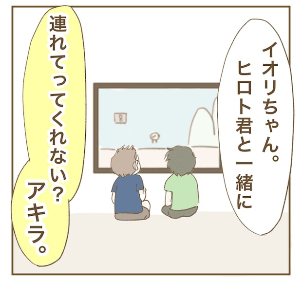 インフルエンサー気取りママ友を成敗した件／ねぼすけ