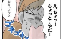 ギックリ腰で倒れた妻「手を貸して」そうお願いしたのに…夫の行動に思わず絶叫！＜全部説明させる夫＞