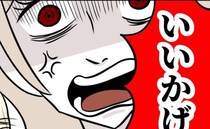 妻「いい加減にして！」パパ不在で2歳娘が大号泣→「あはは」まさかの人物登場で娘が爆笑！一体何が？