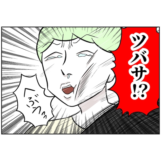 よういち／趣味優先夫