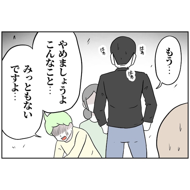 よういち／趣味優先夫