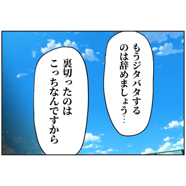 よういち／趣味優先夫