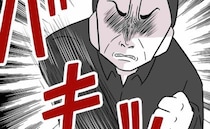 離婚を告げられた父が激高し母に暴力→「お義父さんはみっともない」育児放棄夫の反撃！その真意とは？