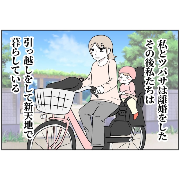 よういち／趣味優先夫