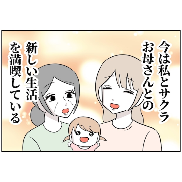 よういち／趣味優先夫