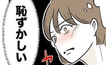 妻「恥ずかしい」お宮参り中に実母が突然不機嫌に→理由を問うと思いがけない返事に場が凍り…なぜ？