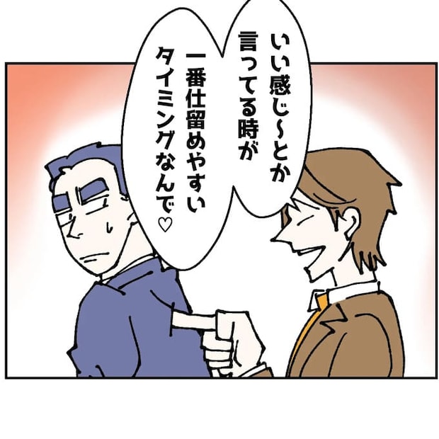 抱きたいのは妻じゃない！不倫は夫婦の文化だろ／ネギマヨ