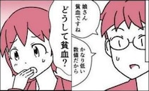 娘が6日間、高熱「保育園の洗礼かなぁ…」え、貧血…！？医師「かなり数値が…」育て方を後悔した理由