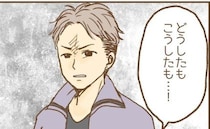 「たかが2〜3分だろ！」周りの親子はドン引き！ついに園長へ怒鳴り始めて！？【保育園トラブル・クレーム編4】