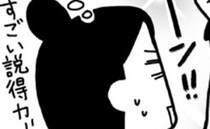 「せっ先生…後ろ姿が…！」マタニティヨガ教室で遭遇した“想像以上の光景”に思わず固まったワケは？