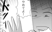 ＜迷惑な義姉親子＞「何するの！」甥っ子に臨月のおなかを叩かれ…。同居の義姉に伝えると衝撃の返答が