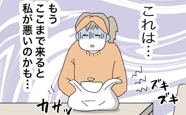 失望!動けない妻、夫に「パンを買ってきて」なぜこれを?夫が買ってきた物に激怒<全部説明させる夫>