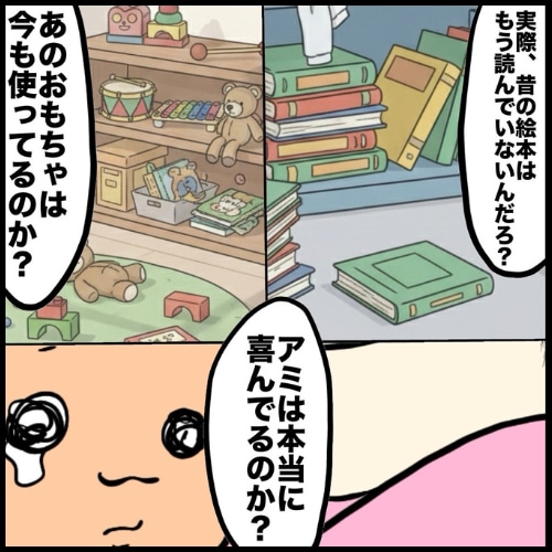 私は夫の所有物/まげよ