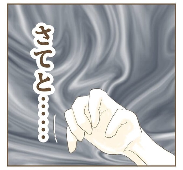 インフルエンサー気取りママ友を成敗した件/ねぼすけ